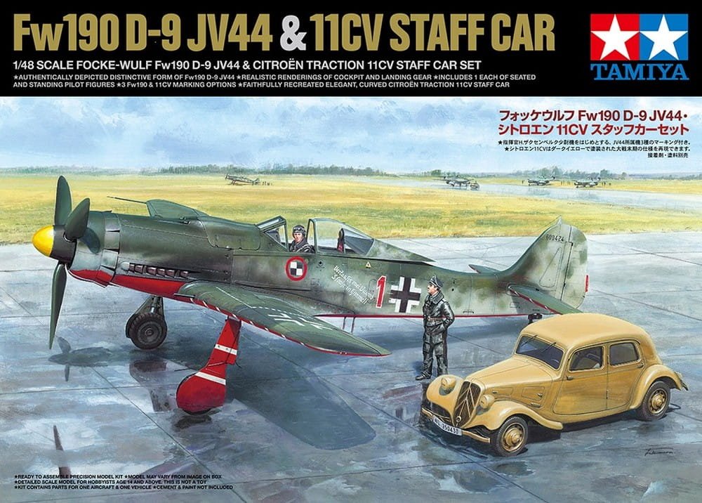 tamiya-25213-box.jpg