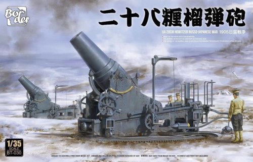 Przejdź do produktu Border BT030 - 1:35 IJA 28cm Howitzer Russo-Japanese War 1905