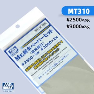 Mr.Hobby MT310 - Zestaw bardzo drobnych, wodoodpornych papierów ściernych #2500 x 2 / #3000 x 2