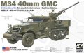 AFV-Club-35334-M34-40mm-GMC (1).jpg