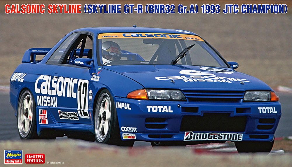 hasegawa-20646-calsonic-skyline.jpg