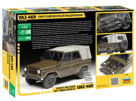 zvezda-3629-UAZ-469 (2).jpg