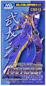 Mr.Hobby CS-512 - Zestaw farb Mechanical Color Set Ver. Blue Semi-Gloss