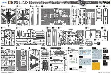 gwh-4826-su-30 (1).jpg