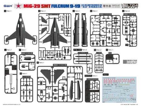 GWH-L7214-MiG-29-SMT (2).jpg