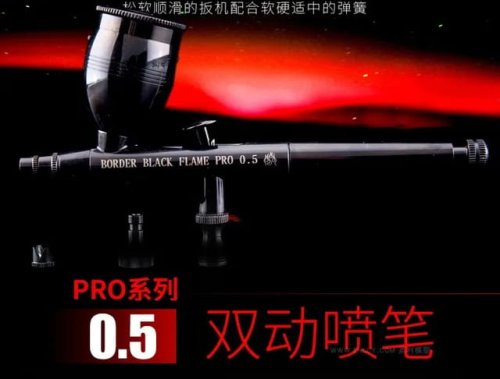 Przejdź do produktu BORDER BD0303 - Aerograf Black Flame PRO 0,5