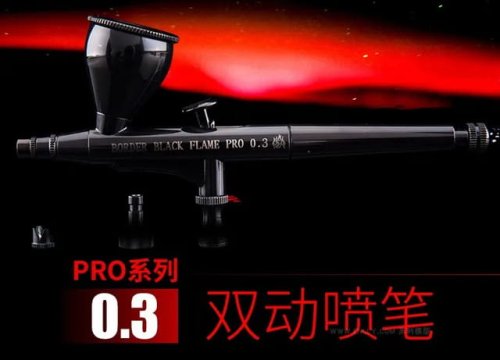 Przejdź do produktu BORDER BD0301 - Aerograf Black Flame PRO 0,3