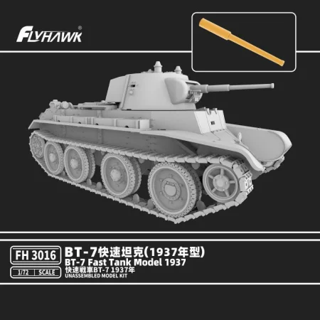 Flyhawk-3016 (1).jpg