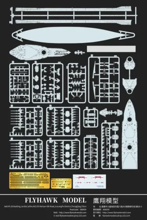 Flyhawk-iron-duke (3).jpg