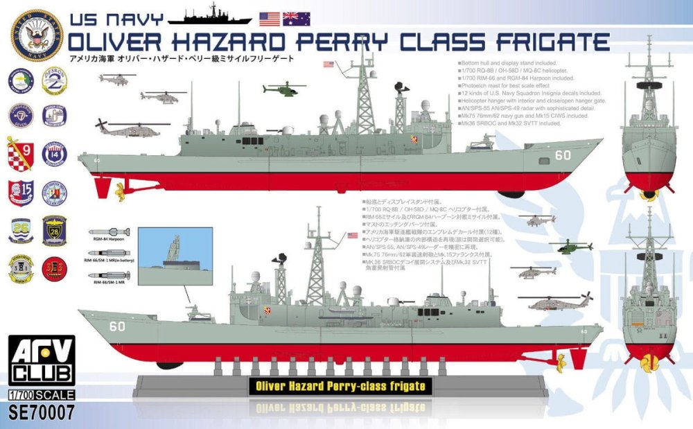 AFV-Club-SE70007 (1).jpg