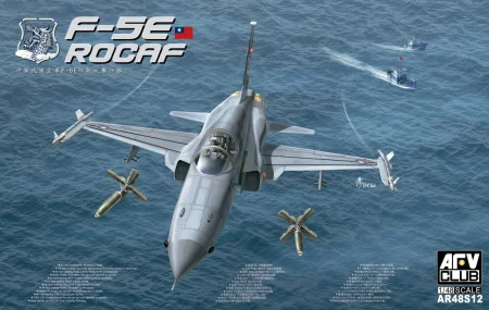 AFV-Club-AR48S12-F-5E (1).jpg