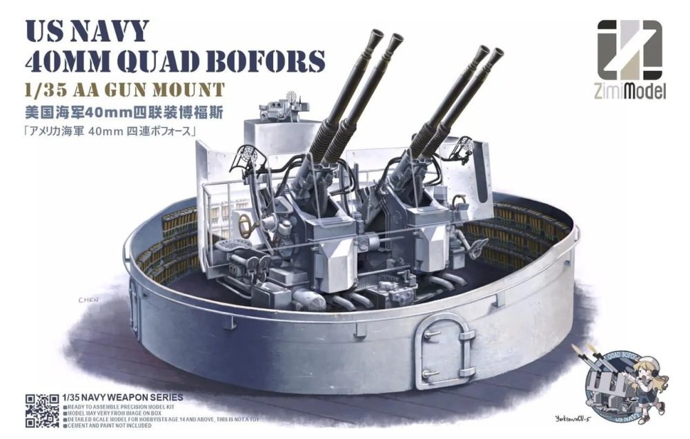 Zimi-Model 5300-US-Navy-40 mm-Quad-Bofors (1).jpg
