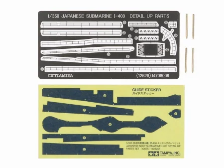 Tamiya-25426 (5).jpg