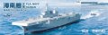 Meng-Model-PS007-PLA-Navy-Hainan (1).jpg