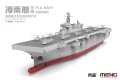 Meng-Model-PS007-PLA-Navy-Hainan (3).jpg