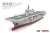 Meng-Model-PS007-PLA-Navy-Hainan (3).jpg