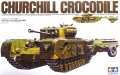 tamiya-35100-churchill-crocodile.jpg