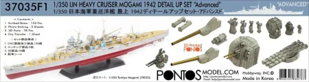 Pontos-37035F1-IJN-Heavy-Cruiser-Mogami-1942-Detail-Up-Set (1).jpg