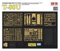 rfm-5105-T-80U (2).jpg
