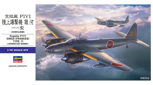 Przejdź do produktu Hasegawa E47 01577 - 1:72 Kugisho P1Y1 Ginga Frances Type 11 Japanese Navy Bomber