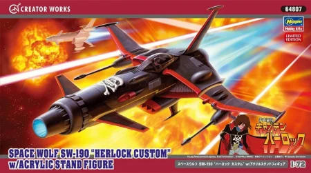 Hasegawa-64807 (1).jpg