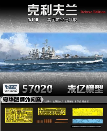 Vee-Hobby-E57020.jpg