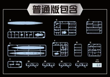 Vee-Hobby-V57012 (2).jpg