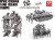 Border-BR005-WWII-German-Tank-Troops (2).jpg