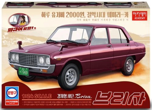 Przejdź do produktu Academy 15617 - 1:24 KIA Brisa