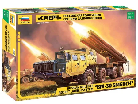 zvezda-5072.jpg