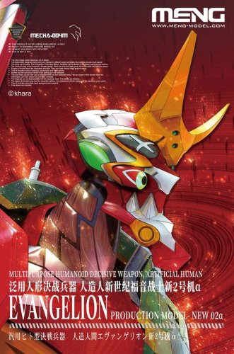 Przejdź do produktu Meng Model MECHA-004M - Evangelion Production Model - New 02a