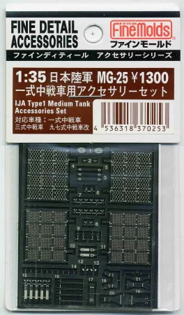 MG25.jpg