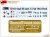 72101_Decal-PE.jpg