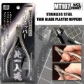 Mr-ultra-single-blade-nipper-mt-107 (6).jpg