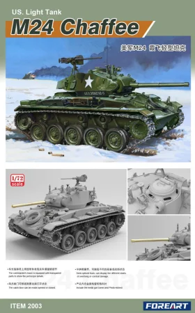 fore-art-2003-m24-chaffee (2).jpg