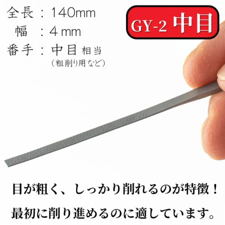 GY-2.3-1024x1024.jpg