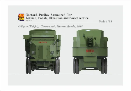 csm-35015-putilov-garford (9).jpg