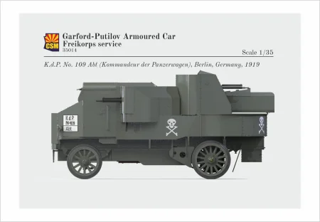csm-35014-putilov-garford (1).jpg
