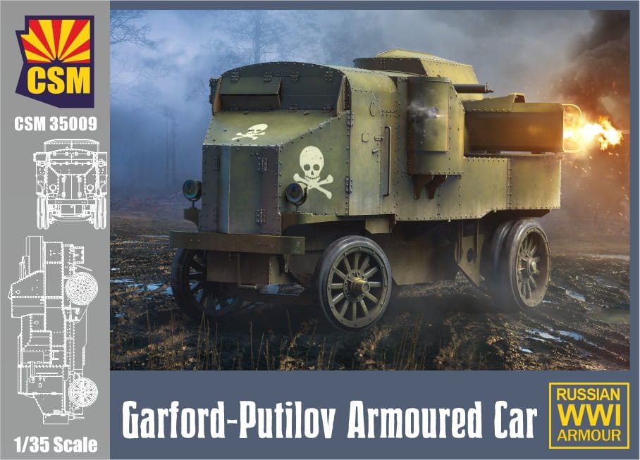 csm-35009-putilov-garford.jpg