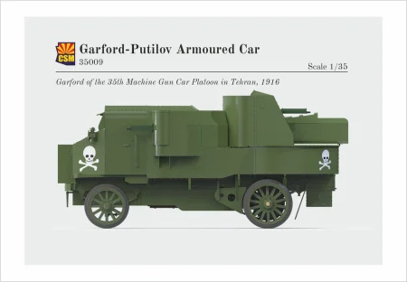 csm-35009-putilov-garford (5).jpg