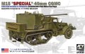 AFV-Club-35325-M15-SPECIAL-40mm-CGMC (1).jpg