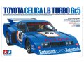 Tamiya-20072-toyota-celica (1).jpg
