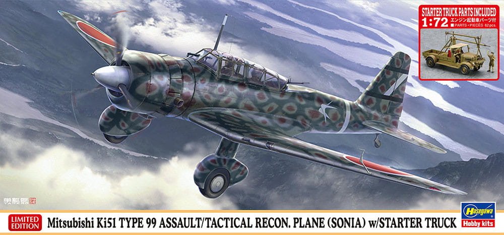 hasegawa-02452 (1).jpg