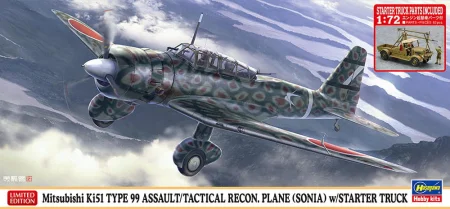 hasegawa-02452 (1).jpg
