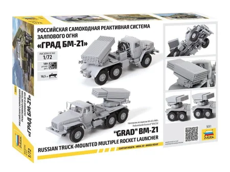 zvezda-5051 (1).jpg