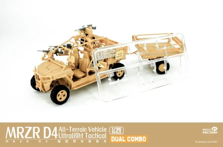 Magic-Factory-2005-MRZR-D4 (5).jpg