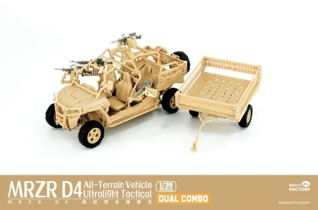 Magic-Factory-2005-MRZR-D4 (7).jpg