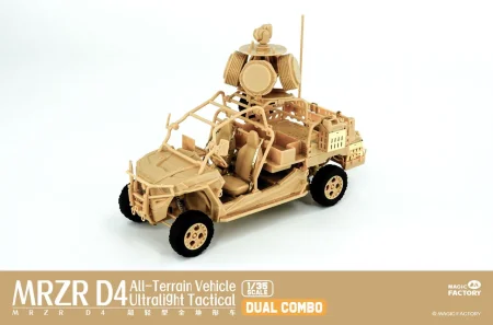 Magic-Factory-2005-MRZR-D4 (8).jpg