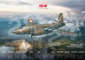 icm-marauder-calendar-marauder-48320.jpg