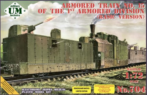 Przejdź do produktu Unimodels UM-MT 704 - 1:72 Armored Train No. 15 of The 1st Armored Division